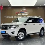 Nissan Patrol 2019 279 л.с. — лот 57753983 из Китая
