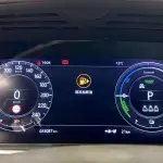 Land Rover Sport PHEV 2022 из Китая
