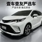 Toyota Granvia 2023 из Китая