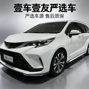 Toyota Granvia 2023 из Китая