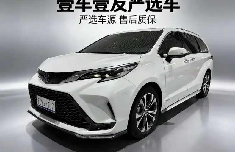Toyota Granvia 2023 из Китая