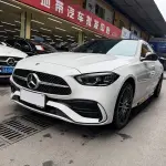 Mercedes-Benz C-Class 2023 204 л.с. — лот 57754414 из Китая