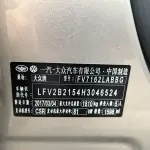 Volkswagen C-Trek 2017 из Китая