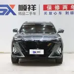 Oshan Oushang X5 PLUS 2023 из Китая