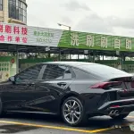 GAC Motor Shadow Leopard 2024 177 л.с. из Китая