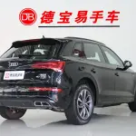 Audi Q5L 2023 190 л.с. — лот 57693244 из Китая