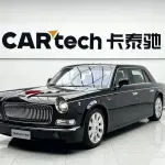 Hongqi 红旗金葵花国礼 2025 из Китая