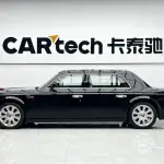 Hongqi 红旗金葵花国礼 2025 из Китая