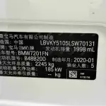BMW 5 Series 2020 252 л.с. 252 л.с. 252 л.с. 252 л.с. 252 л.с. 252 л.с. из Китая