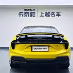 Lotus EMEYA 2026 лот 57691243 из Китая