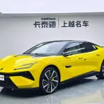 Lotus EMEYA 2026 лот 57691243 из Китая