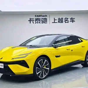 Lotus EMEYA 2026 лот 57691243 из Китая