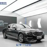 Mercedes-Benz E-Class 2017 из Китая
