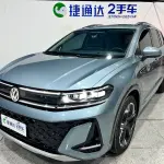 Volkswagen Talagon 2025 из Китая
