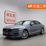 Volvo S90 2018 из Китая