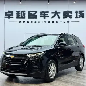Chevrolet Equinox 2020 из Китая