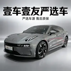 Zeekr 001 2022 из Китая