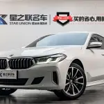 BMW 6 Series GT 2022 из Китая