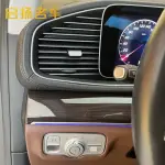 Mercedes-Benz GLE 2024 258 л.с. — лот 57763288 из Китая