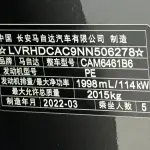 Mazda CX-5 2022 из Китая