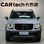 Haval Big Dog 2022 из Китая