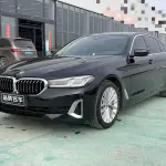 BMW 5 Series New Energy 2021 из Китая
