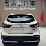 Nissan Qashqai 2023 151 л.с. 151 л.с. 151 л.с. из Китая