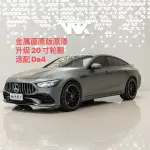 Mercedes-Benz AMG GT 2020 из Китая