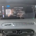 Roewe D7 из Китая