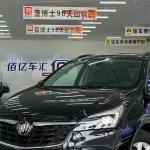 Buick Envision Plus 2021 169 л.с. — лот 57775573 из Китая