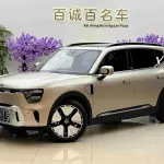 smart Smart #5 2025 из Китая