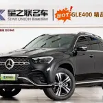 Mercedes-Benz GLE New Energy 2024 из Китая