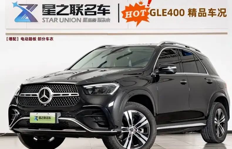 Mercedes-Benz GLE New Energy 2024 из Китая