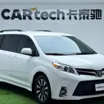 Toyota Sienna 2019 лот 57773936 из Китая