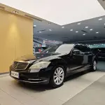Mercedes-Benz S-Class 2011 из Китая