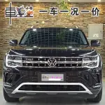 Volkswagen Teramont 2022 из Китая