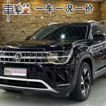 Volkswagen Teramont 2022 из Китая