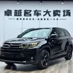 Toyota Highlander 2020 из Китая