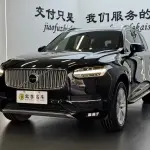Volvo XC90 2017 из Китая