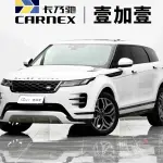 Land Rover Evoque 2023 249 л.с. — лот 57781430 из Китая