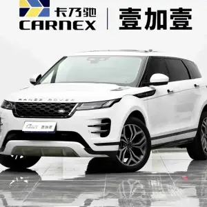 Land Rover Evoque 2023 249 л.с. — лот 57781430 из Китая