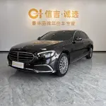 Mercedes-Benz E-Class 2021 из Китая