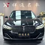 BMW 7 Series 2019 из Китая