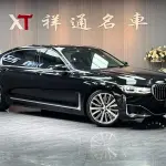 BMW 7 Series 2019 из Китая