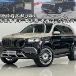 Mercedes-Benz GLS 2023 367 л.с. — лот 57789967 из Китая