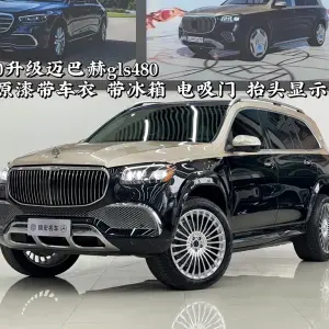 Mercedes-Benz GLS 2023 367 л.с. — лот 57789967 из Китая