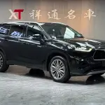Toyota Highlander 2022 из Китая
