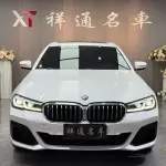 BMW 5 Series 2020 252 л.с. — лот 57792777 из Китая