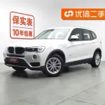 BMW X3 (Import) 2017 184 л.с. из Китая