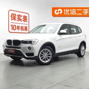 BMW X3 (Import) 2017 184 л.с. из Китая